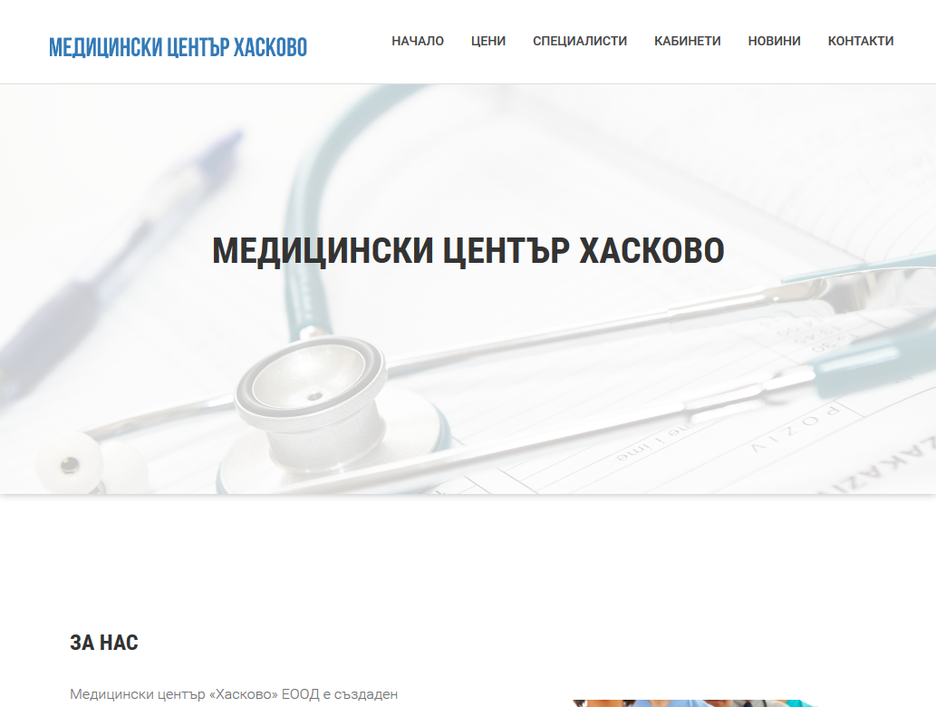 project name